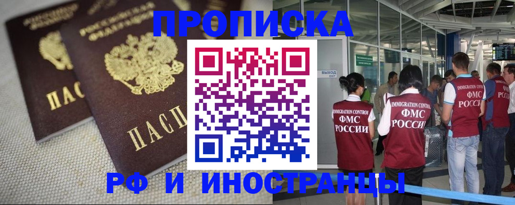 прописка для школы в Верхнем Уфалее