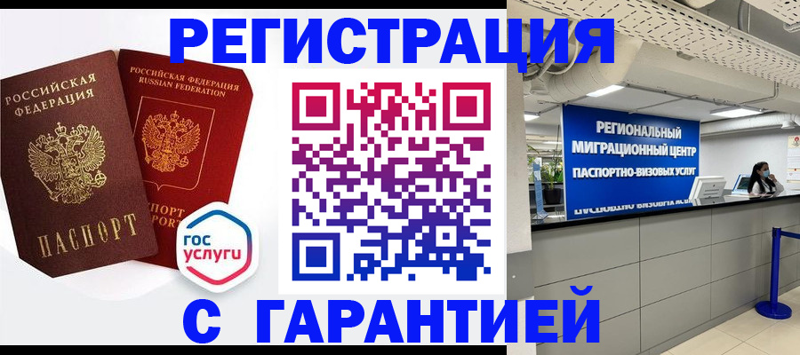 регистрация для дет. сада в Верхнем Уфалее